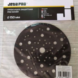 JETA Прокладка защитная Ø150мм 67 отверстий (3мм)