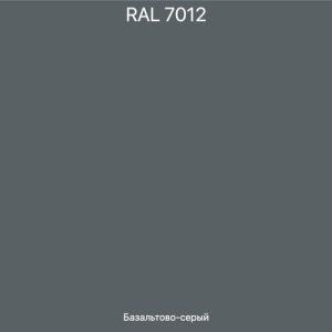 Краска ImronFleet PUR RAL 7012-GL BASALTGRAU / G1237 /MATT