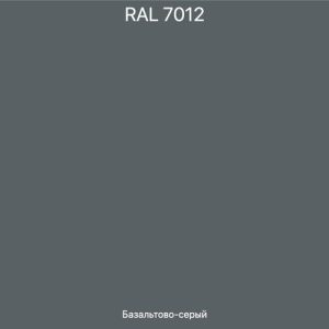 Баллон 400мл (базовая эмаль) RAL 7012 MATT