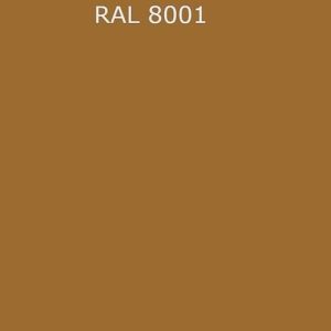 Краска IMRON-700 RAL 8001-GL OCKERBRAUN / G1259