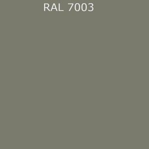 Баллон 400мл (базовая эмаль) RAL 7033