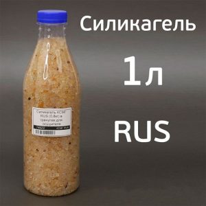 РМ Силикагель КСМГ в гранулах для осушителя (1л/0,8кг)